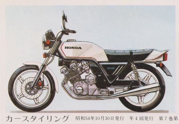 The Story of Honda's CBX